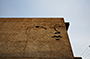 HighFace